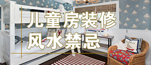 ��ͯ���b���Lˮ���� ���˺���һ��Ҫע��